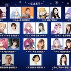「朗読歌劇アルマギア」に戸松遥や川島零士ら5人参加、単行本1巻をまるごと朗読劇に