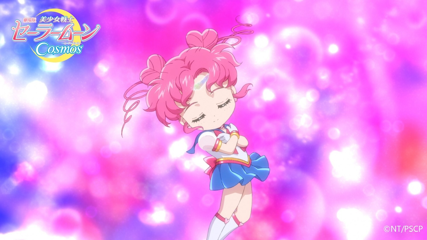 メイクアップショートPV「セーラーちびちびムーン編」より。