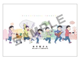 「おそ松魂伝」舞台挨拶付き完成披露が東京で、グッズのラインナップも公開