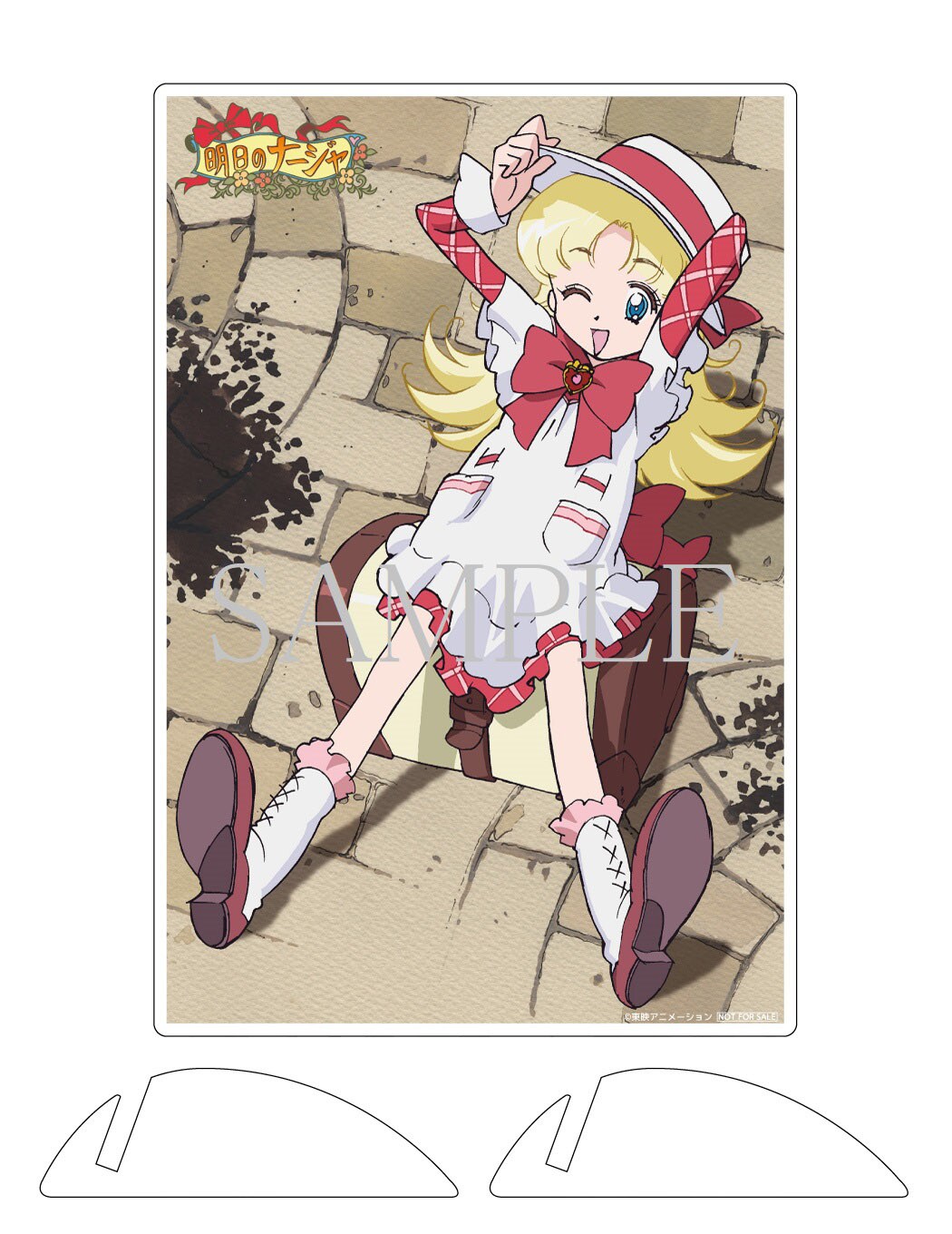 明日のナージャ」第26話がTOKYO MXで放送決定、BD-BOXの発売記念
