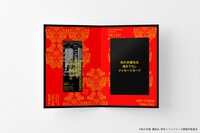 特別先行観覧チケットの特典画像。