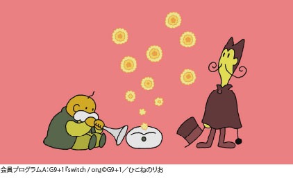 JAA会員プログラムの上映作より。
