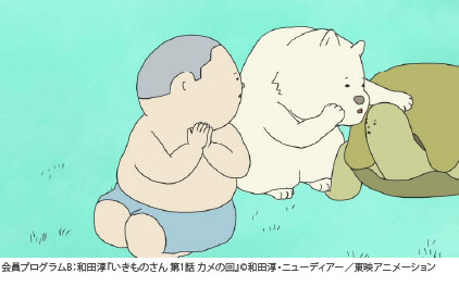 JAA会員プログラムの上映作より。
