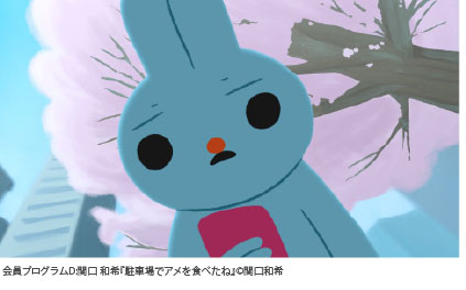 JAA会員プログラムの上映作より。