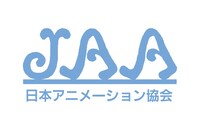 日本アニメーション協会（JAA）ロゴ