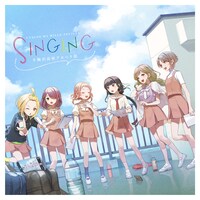 1stシングル「SINGING」のジャケット。