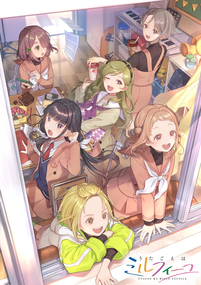 「うたごえはミルフィーユ」キービジュアル
