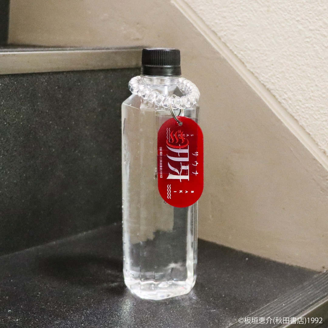 「刃牙シリーズ 刃牙サウナ アクリルキーホルダー」使用イメージ