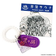 「刃牙シリーズ 刃牙サウナ アクリルキーホルダー」