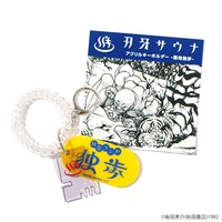「刃牙シリーズ 刃牙サウナ アクリルキーホルダー」