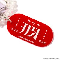「刃牙シリーズ 刃牙サウナ アクリルキーホルダー」