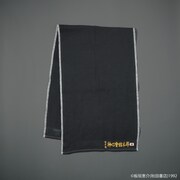 「刃牙シリーズ 俺だけのネッパッ MOKUタオル」