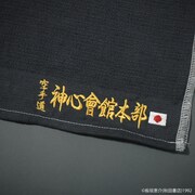 「刃牙シリーズ 俺だけのネッパッ MOKUタオル」