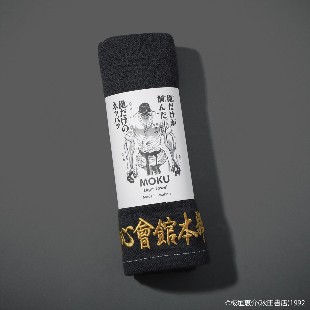 刃牙シリーズ 炭酸抜きバキバキ ナルゲンボトル」使用イメージ [画像