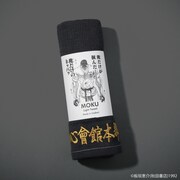 「刃牙シリーズ 俺だけのネッパッ MOKUタオル」