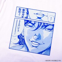 「刃牙シリーズ ととのいてェ～～… Tシャツ」