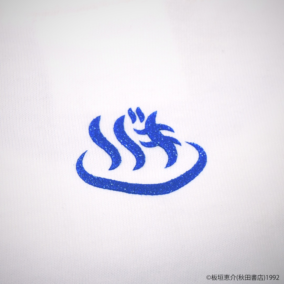 「刃牙シリーズ ととのいてェ～～… Tシャツ」