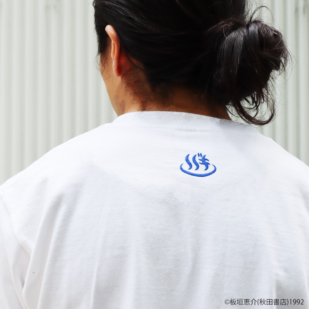 「刃牙シリーズ ととのいてェ～～… Tシャツ」着用イメージ