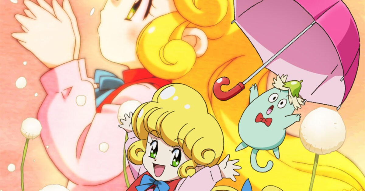 花の魔法使い マリーベル」30周年でBD-BOX発売、劇場版と教育用 