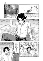 「異世界編集者～漫画で世界を救う事になりました～」より。