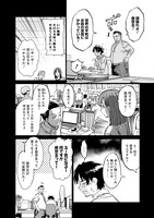 「異世界編集者～漫画で世界を救う事になりました～」より。