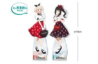 オンライン限定で販売もされるアクリルスタンド。