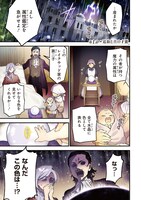 「世界に一人、全属性魔法の使い手」より。