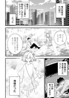 「世界に一人、全属性魔法の使い手」より。