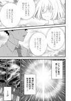 「世界に一人、全属性魔法の使い手」より。