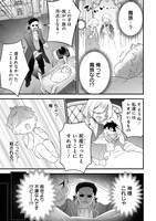 「世界に一人、全属性魔法の使い手」より。