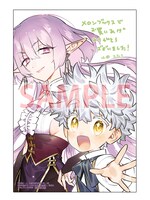 メロンブックスで配布される購入特典のサンプル。