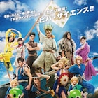 舞台「Dr.STONE」千空が旗を掲げるメインビジュアル公開、公演スケジュールも