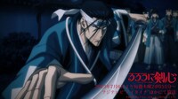 TVアニメ「るろうに剣心 －明治剣客浪漫譚－」第5弾PVより。
