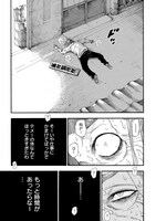 「グランドワーフ～町工職人、匠の技で異世界無双～」1巻より。