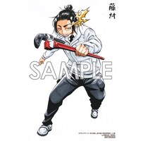 「グランドワーフ～町工職人、匠の技で異世界無双～」1巻購入特典