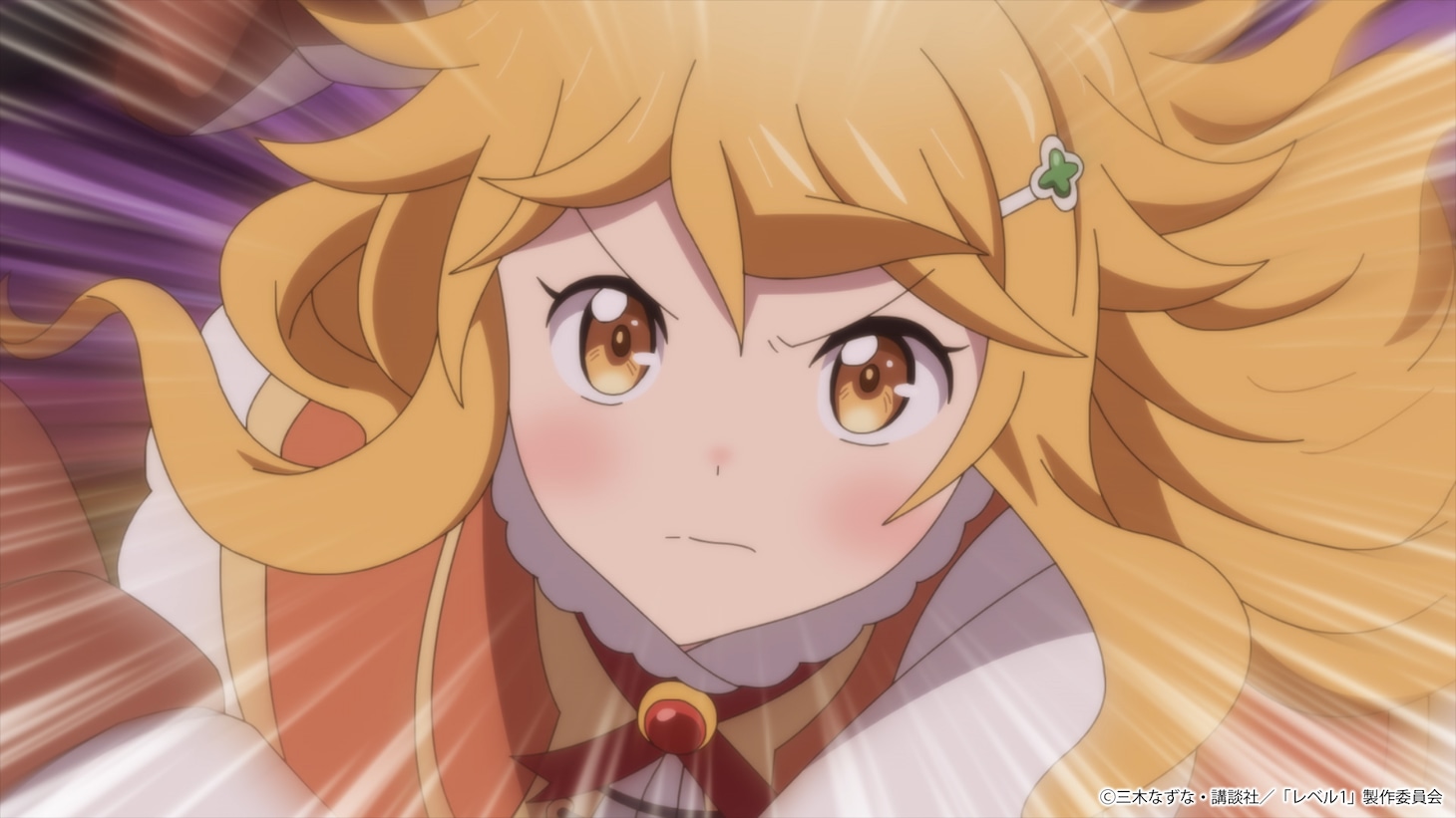 「レベル1だけどユニークスキルで最強です」の第2弾PVより。(c)三木なずな・講談社／「レベル1」製作委員会