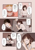 「小鳥遊夫婦は今日もしあわせ」より。