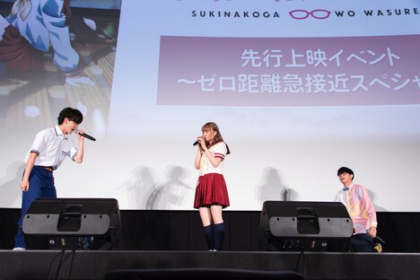 先行上映会の様子。