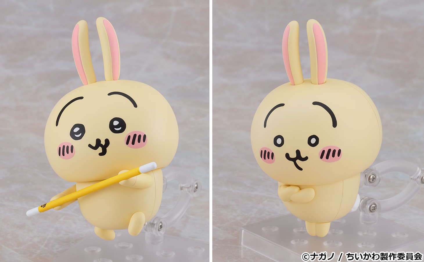「ねんどろいど うさぎ」