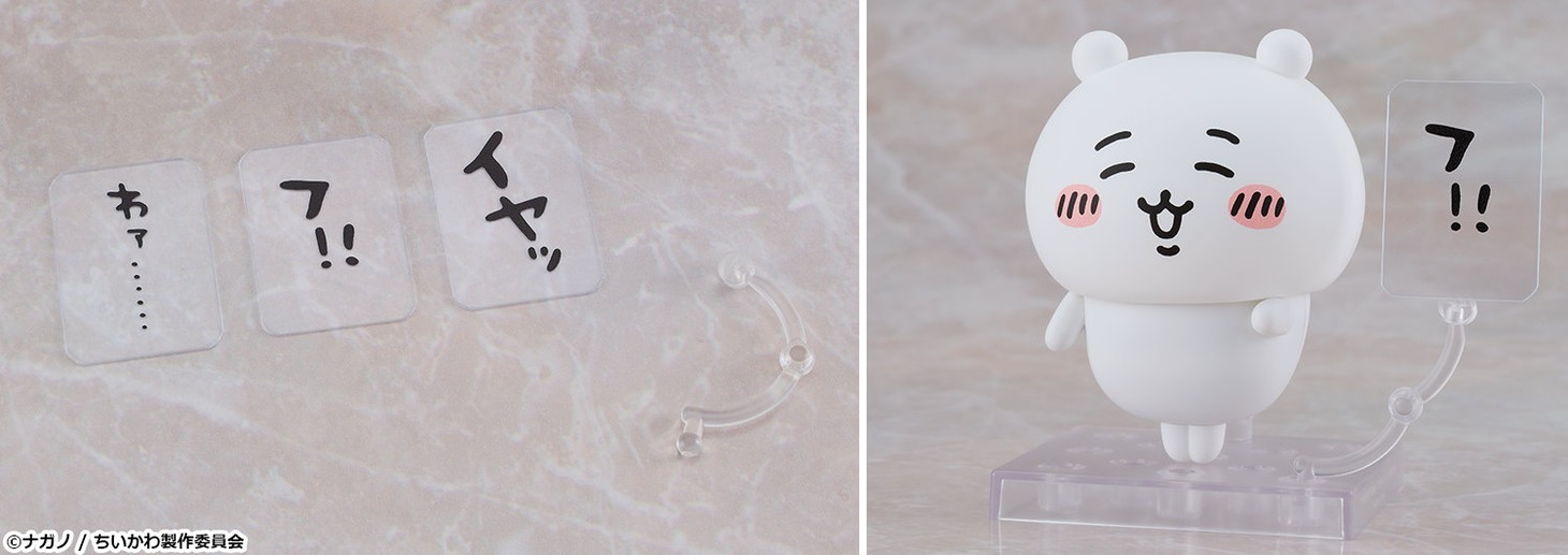 「ねんどろいど ちいかわ」購入特典