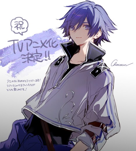 ちょこ庵からのお祝いイラスト。