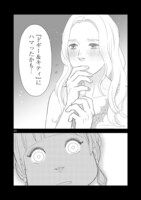 「同人女アパート建ててみた」1巻より。