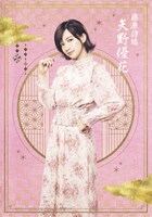 矢野優花扮する藤原詩織。