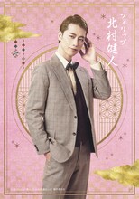 北村健人扮するフィリップ。