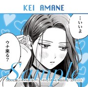 「ギャルざんまいフェア」でもらえるステッカー。