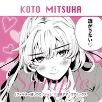 「ギャルざんまいフェア」でもらえるステッカー。