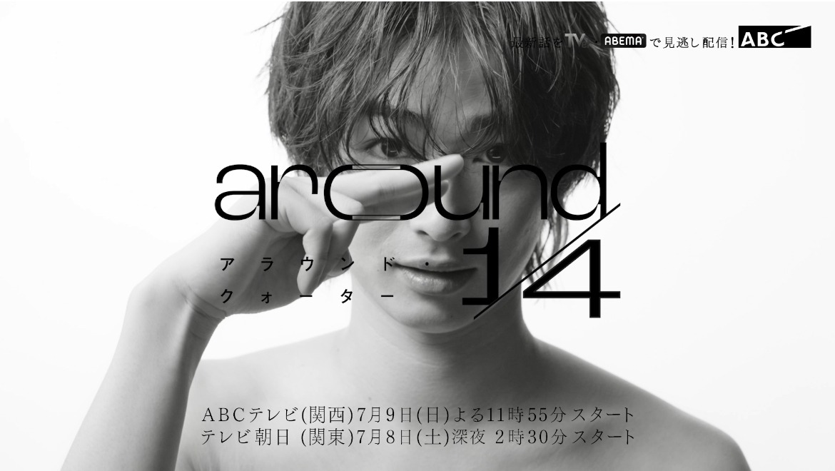 一真バージョンのティザー映像サムネイル。(c)ABC