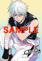 「天狗祓の三兄弟」既刊フェアの1巻特典。