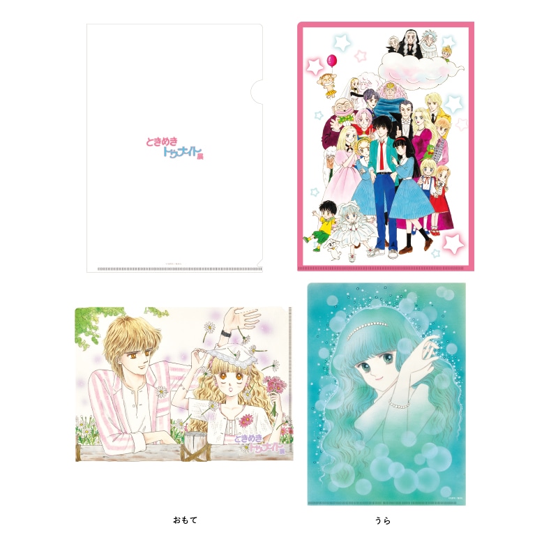 オリジナルグッズのクリアファイル。