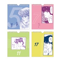 オリジナルグッズの「毎日真壁くんカレンダー」。